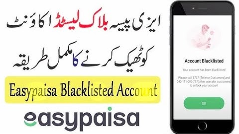 Easypaisa account unblock karne ka tarika | Easypaisa account blacklist | Account blacklist solution