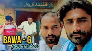 Bawa G new funny TikTok videos | bawa g new TikTok videos | bawa g funny TikTok videos