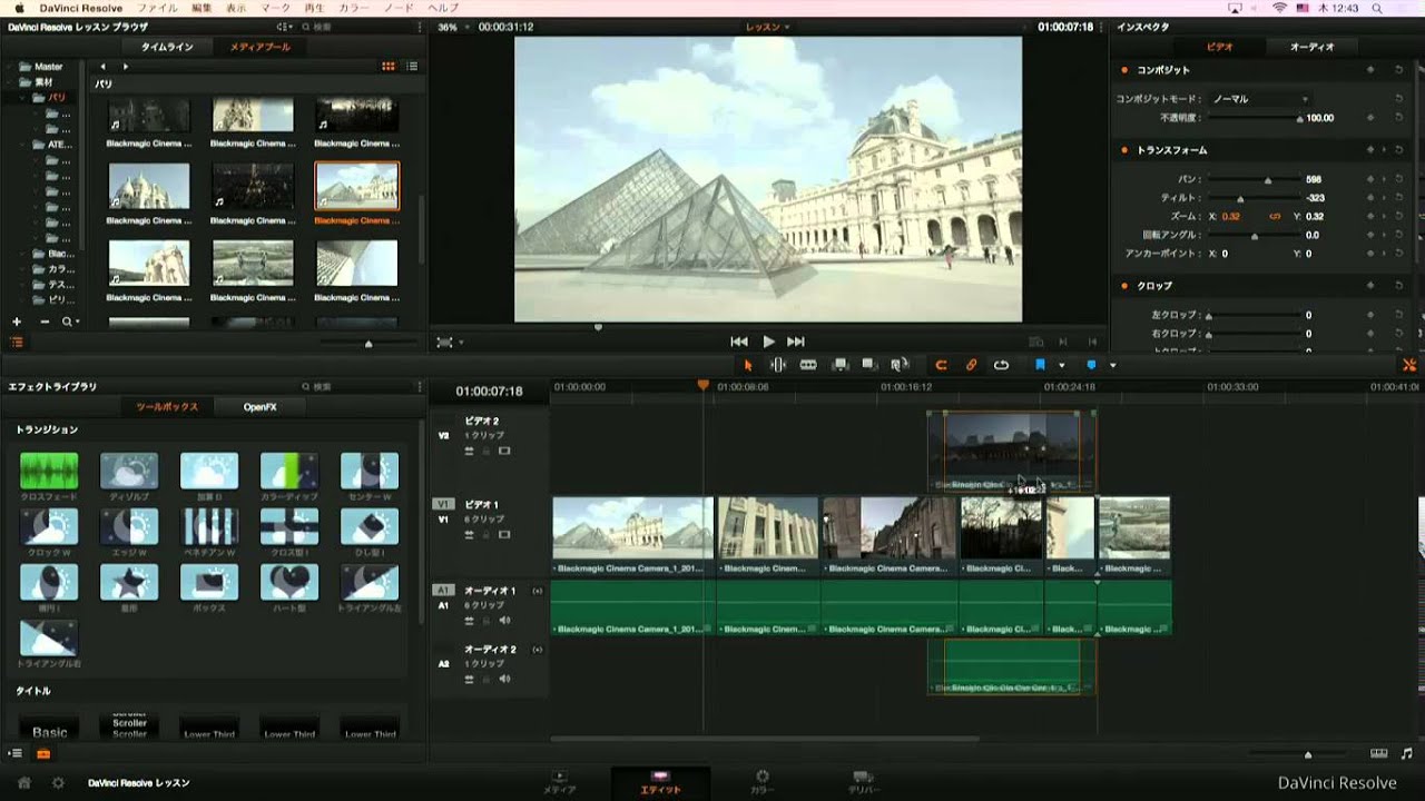 Davinci Resolve 12 2 10 エディット Pinpと速度変更 Youtube