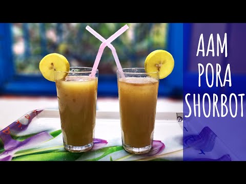 aam-pora-shorbot-recipe-|-aam-panna-|-summer-special-mango-juice-|-home-made-healthy-&-tasty-drink