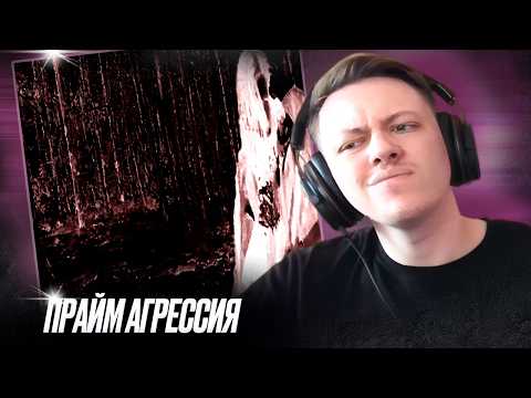 WARYKID - блайндеф