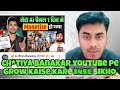 How to monetize AI video channel।AI video monetize Ho Gaya|youtube roast video.