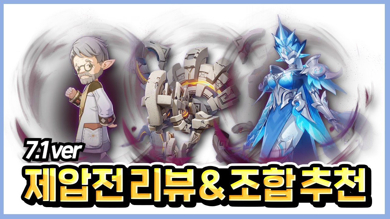 진짜 뒤지게 어렵네 ㅋㅋㅋ 💫7.1ver 지맥 제압전|원신, 4K