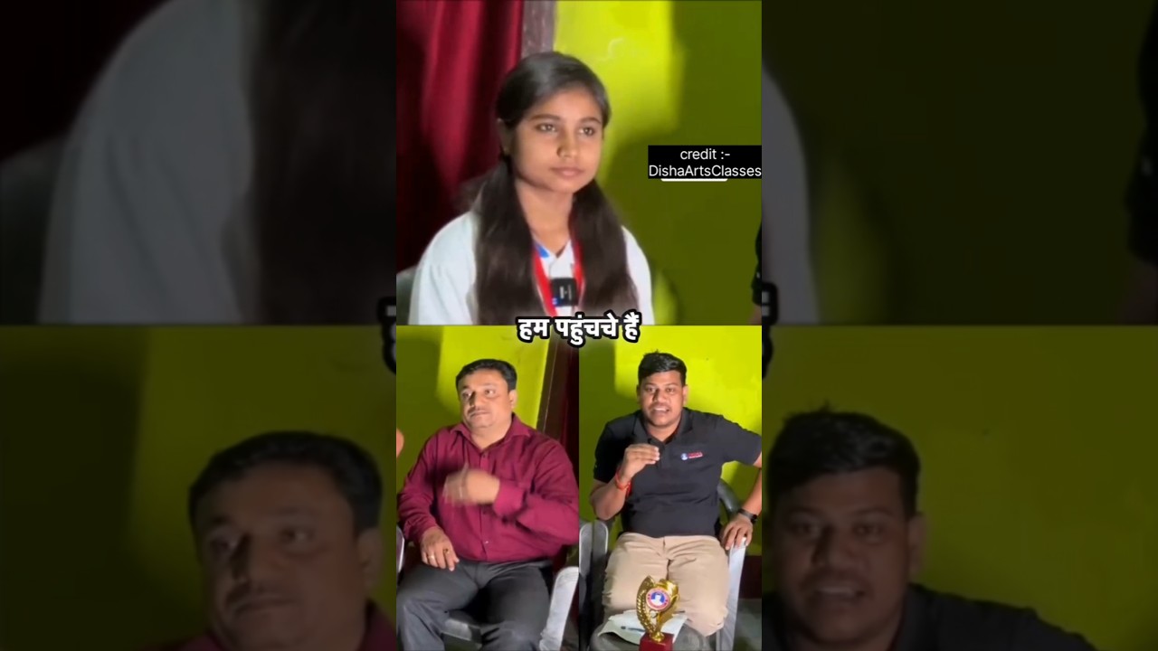 Bihar Board 12th Arts Rank-2 Topper 2025 | Anushka Kumari | 