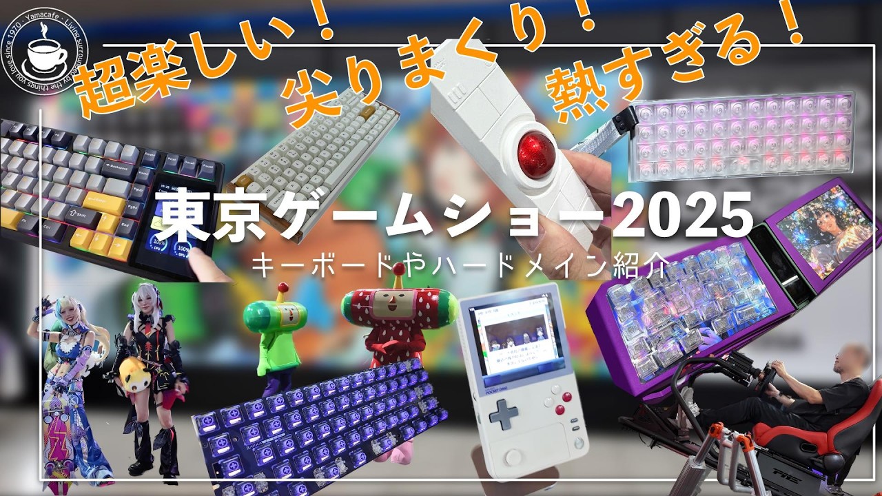 It's super hot! Super exciting! Tokyo Game Show 2025: Visiting