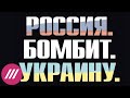 «Убито и сломано будущее»: Дмитрий Муратов высказались о военных действиях России в Украине