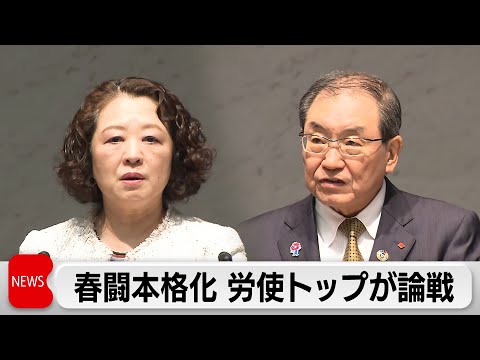 【中古】 人事・賃金管理改善の実務/経団連出版/小柳勝二郎 開運創業150周年 | 【開運】土井酒造場