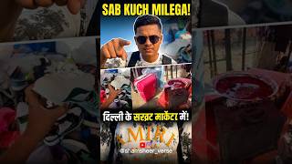 Delhi’s Hidden Market, Everything in One Market! 😱 #minivlog #delhimarket #hiddenhgem #trending