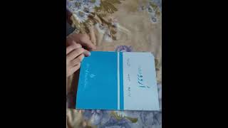 Allama Iqbal Open University Urdu 363 | Chapter 5 | #aiouofficial #aioustudent #aiou #aiouacademy