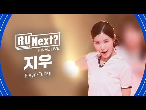 gfriend 一直娱 yizhiyu yzy 2.0 ラキドロ ウナ gfriend 一直娱 yizhiyu yzy 2.0 ラキドロ ウナ gfriend 一直娱