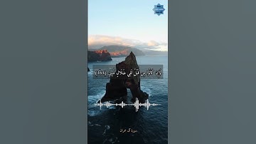 لقد من الله على المؤمنين إذ بعث فيهم رسولا من أنفسهم يتلو عليهم آياته ويزكيهم ويعلمهم الكتاب والحكمة