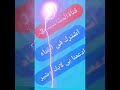 مهرجان اليمين شغال مهرجان اليمين شغال