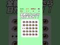 【絵文字ゲーム】全部わかったら目が良すぎ!!違う絵文字を見つけて! #暇つぶし #ゲーム #絵文字