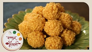 Boondi Ladoo Recipe | Soft Laddu | Recipe by Archana in Marathi | Indian Sweet Dessert screenshot 5