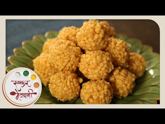 Boondi Ladoo Recipe | Soft Laddu | Recipe by Archana in Marathi | Indian Sweet Dessert | Ruchkar Mejwani