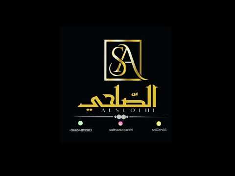 كل ماطاب جرحي الفنانه القديره الصلحي