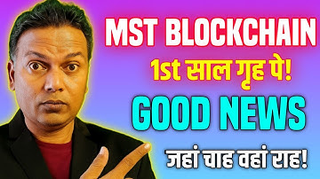 MST Blockchain New Update//1st year...//Good News..