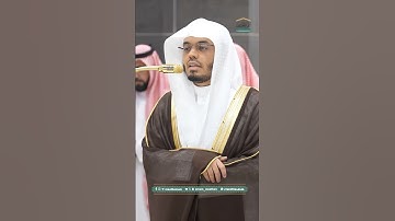 إن يوم الفصل كان ميقاتا ~ تلاوة تحبيرية بديعة للشيخ ياسر الدوسري - صلاة العشاء 3 صفر 1447هـ