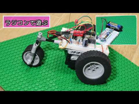 【電子工作】モータードライバ(TA7291P)の使い方