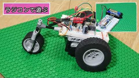 【電子工作】モータードライバ（TA7291P）の使い方