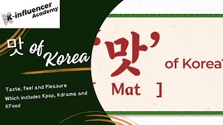 “맛 of Korea” | May Mission | K- Influencer | Taste, Feel and Pleasure of Korea : Part 1