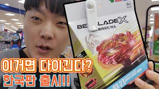 모든 사람들이 피닉스윙을 쓰는데요? 너무 쎄다..