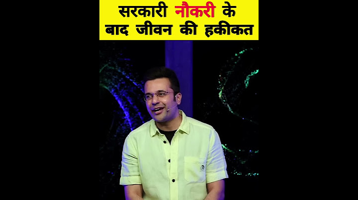 Reality of Life After Government Job 💯 By @SandeepSeminars #shorts #sandeepmaheshwari #govtjobs