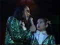 KUH LEDESMA & LEA SALONGA ( 1980 )