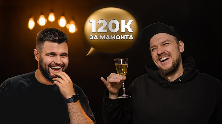 Це самий ТУПИЙ інфокурс що я бачив!! | On Set | Шевченко з Уолл-стрит