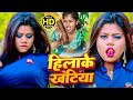 #VIDEO ! छौड़ी बिआहे ले ठुनकै रे ! #Pawan Purvaiya ! New Maghi Video Song 2023 ! #maithili song 2023