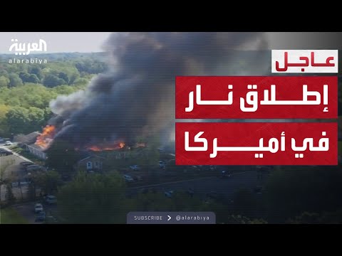 احتراق كنيسة وإطلاق نار في أميركا