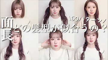 プリ盛れる髪型 ミディアム プリ盛れる髪型 ミディアム