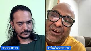 জুলাই সন্ত্রাসের বর্ষপূর্তিঃ কি হারিয়েছে বাংলাদেশ