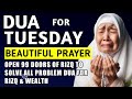 DUA FOR TUESDAY | Morning Prayer | Dua for Rizq, Wealth, Blessing and Protection 🤲✨