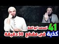 محمد ابو العلا وموقفه من الدعوة النجدية والسلفيين المعاصرون 
