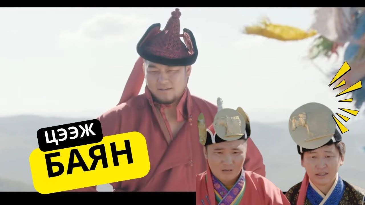 het ih bayjih ch bas lvd yumaaa