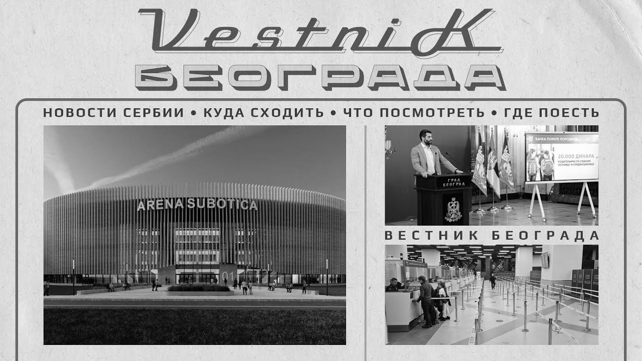 20 000 Rsd To Eur 20 000 Rsd To Eur