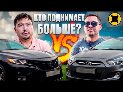 Toyota Camry 2.5 против Accent — 4 часа в Яндекс такси / какой заработок в тарифе комфорт плюс ?