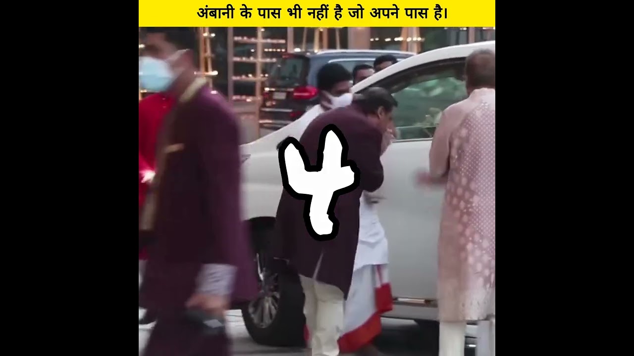 10 चीजें जो अंबानी के पास नही है लेकिन अपने पास है #shorts #short #youtubeshorts
