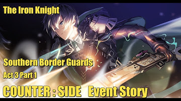 The Iron Knight | Southern Border Guards | Act 3 | Part 1 | Counter:Side Event Story