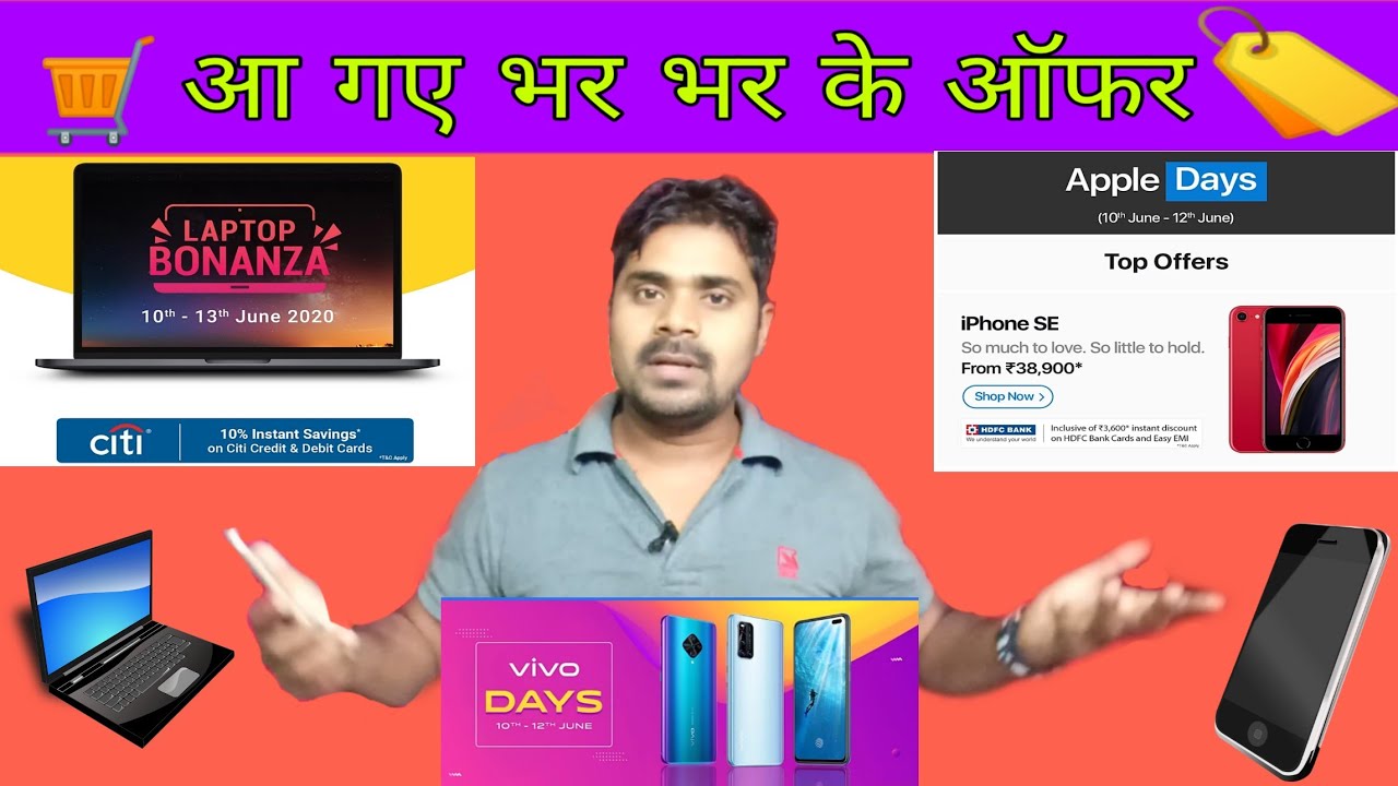 Bumper Offer Start on Flipkart Vivo Days Sale Apple Daye Sale