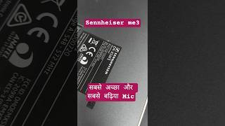 Sennheiser xsw- 1 me3 wireless microphone | best microphone for teaching Studio 2026 #sennheiser