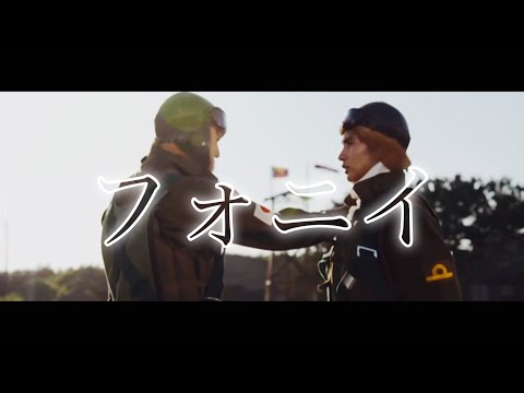 【戦争MAD】フォニイ　第二次世界大戦