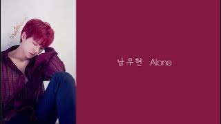 【繁體中字】 南優鉉（Nam woo hyun)-Alone