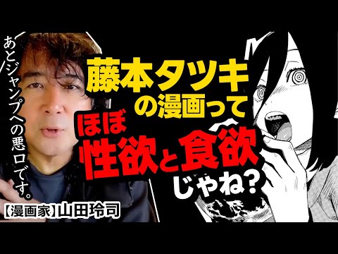 チェンソーマン　1部　全話　切り抜き チェンソーマン 1部 全話 切り抜き