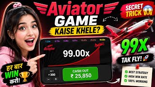Aviator  ✈️  Game kaise khele || Aviator game hack || Aviator game winning tricks ||#aviator 