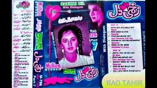 Zakhmi dil Vol 126 Part 7 Million jhankar