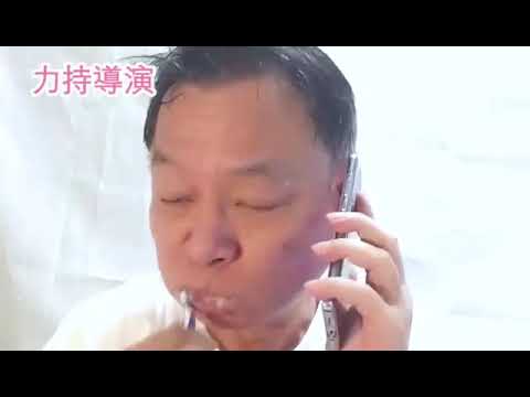 力持導演每日一笑（廣東話字幕版）同八婆珍個女，小珍女對話解開李xy壞腦之迷😡