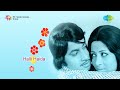 Halli Haida | Aragili Innu song Mp3 Song