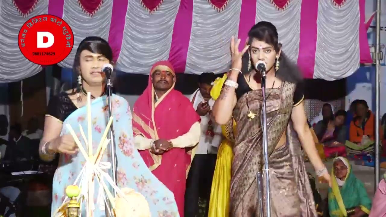 तीनदा तिनदा टकमक माझ्याकडे बघतोय ग गवळण प्रस्तुत  करत आहे जय मल्हार वाघे मंडळ चिकलठाणा